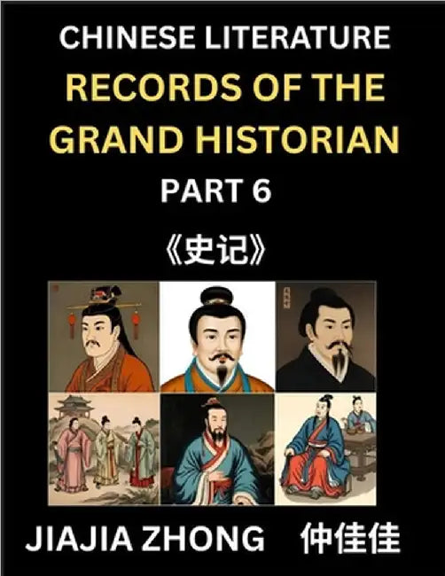 Chinese Literature Records of the Grand Historian (Part 6) - Learn Mandarin Chinese Language, History and Culture by Reading Historical Events, Simpli by Zhong, Jiajia
