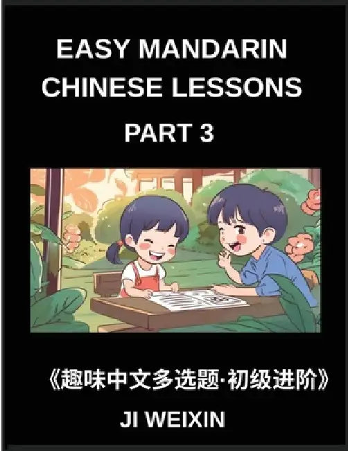 Easy Mandarin Chinese Lessons (Part 3)- Moderate-Level Multiple Answer Objective Tests for Young Learners and Chinese Beginners, Simplified Character by Weixin Ji