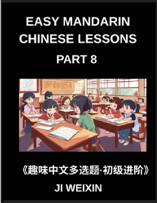 Easy Mandarin Chinese Lessons (Part 8)- Fun and Educational Multiple-Choice Test Series for Young Chinese Learners, Simplified Character Reading with by Weixin Ji