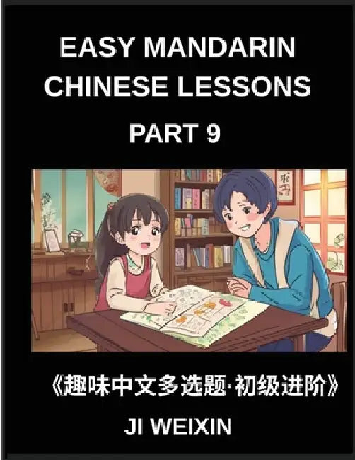 Easy Mandarin Chinese Lessons (Part 9)- Moderate-Level Multiple Answer Objective Test Series for Kids and Beginners Studying Chinese, Simplified Chara by Weixin Ji