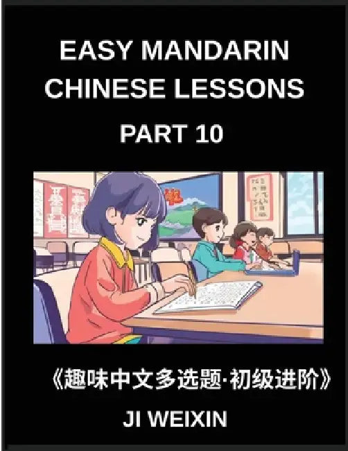 Easy Mandarin Chinese Lessons (Part 10)- Engaging Multiple-Choice Tests for Children and Beginner Chinese Students, Simplified Character Practice with by Weixin Ji
