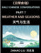 Daily Chinese Conversations (Part 7)- Weather and Seasons, Practical Chinese for Discussing Weather, Seasons, Climate and Daily Life in Chinese, A Com by Zhihao Liu