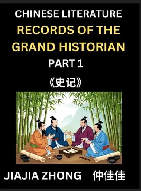 Chinese Literature Records of the Grand Historian (Part 1) - Learn Mandarin Chinese Language, History and Culture by Reading Historical Events, Simpli by Jiajia Zhong