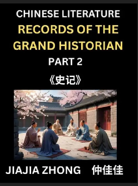 Chinese Literature Records of the Grand Historian (Part 2) - Learn Mandarin Chinese Language, History and Culture by Reading Historical Events, Simpli by Jiajia Zhong