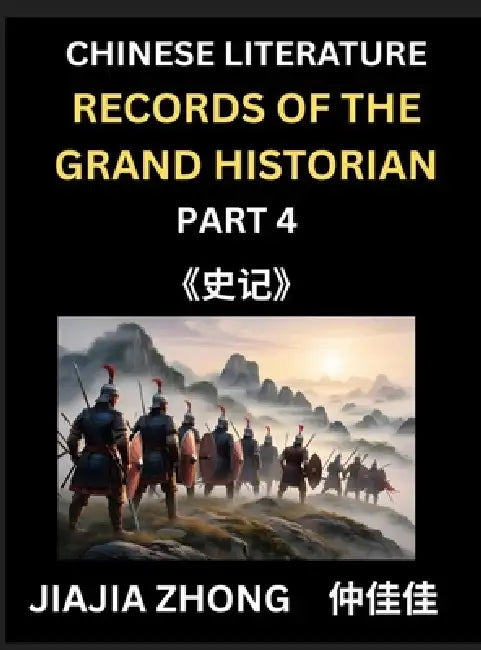 Chinese Literature Records of the Grand Historian (Part 4) - Learn Mandarin Chinese Language, History and Culture by Reading Historical Events, Simpli by Jiajia Zhong