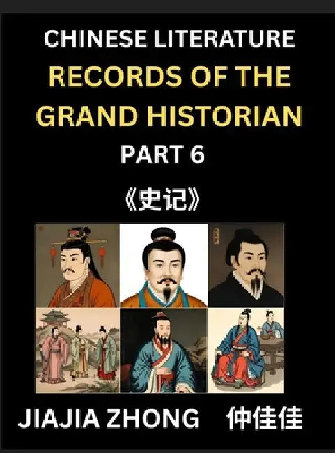 Chinese Literature Records of the Grand Historian (Part 6) - Learn Mandarin Chinese Language, History and Culture by Reading Historical Events, Simpli by Jiajia Zhong
