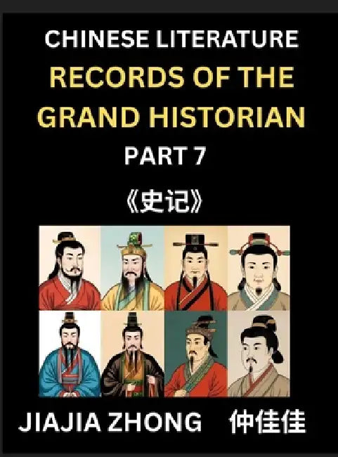 Chinese Literature Records of the Grand Historian (Part 7) - Learn Mandarin Chinese Language, History and Culture by Reading Historical Events, Simpli by Jiajia Zhong