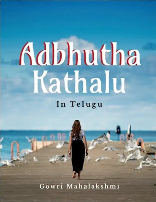 Adbhutha Kathalu by Gowri Mahalakshmi