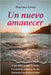 Un nuevo amanecer by López, Porfiria