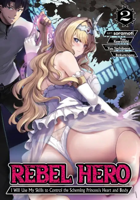 Rebel Hero: I Will Use My Skills to Control the Scheming Princess's Heart and Body (Manga) Vol. 2 by Yuu Kawasaki, Soramoti, Yuu Tachibana