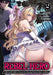 Rebel Hero: I Will Use My Skills to Control the Scheming Princess's Heart and Body (Manga) Vol. 2 by Yuu Kawasaki, Soramoti, Yuu Tachibana