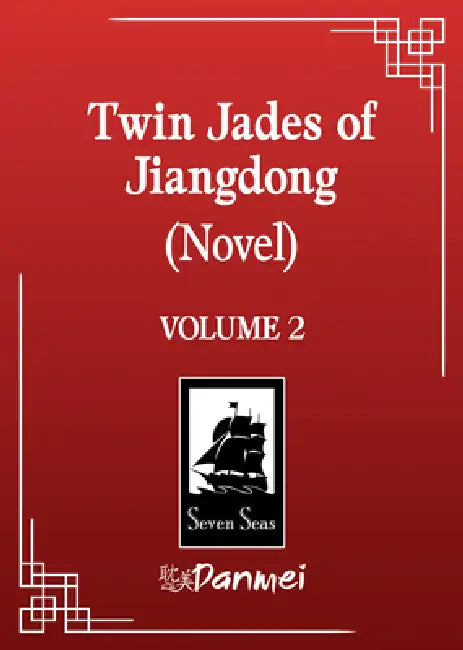 Twin Jades of Jiangdong (Novel) Vol. 2 by Fei Tian Ye Xiang