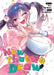 Now That We Draw Vol. 4 by Kyu Takahata, Yuwji Kaba