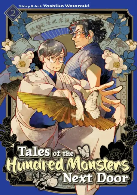 Tales of the Hundred Monsters Next Door Vol. 2 by Yoshiko Watanuki