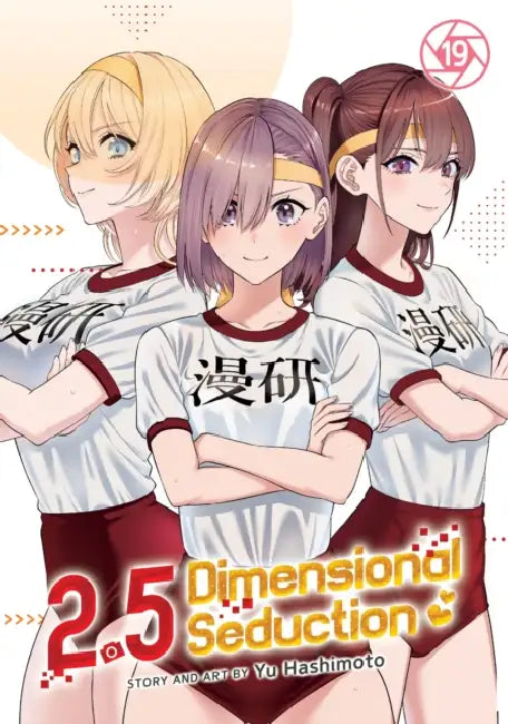2.5 Dimensional Seduction by Yu Hashimoto