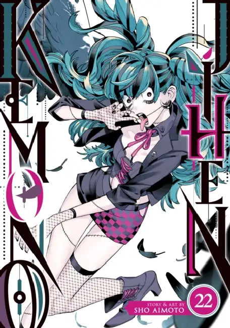Kemono Jihen by Sho Aimoto