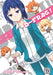 D-Frag! Vol. 19 by Tomoya Haruno