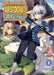 Chronicles of an Aristocrat Reborn in Another World (Light Novel) Vol. 2 by Yashu, Yotsuba