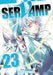 Servamp Vol. 23 by Strike Tanaka