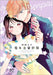 Daily Report about My Witch Senpai Vol. 5 by Mochida, Maka