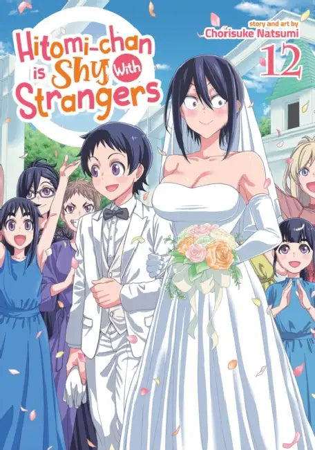 Hitomi-Chan Is Shy with Strangers Vol. 12 by Chorisuke Natsumi