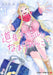 Hokkaido Gals Are Super Adorable! (Omnibus) Vol. 1-2 by Kai Ikada