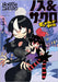 Noss and Zakuro Vol. 2 by Rariatto