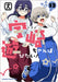 Uzaki-Chan Wants to Hang Out! Vol. 13 by Take