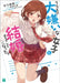 I Got Married to the Girl I Hate Most in Class (Light Novel) Vol. 1 by Amano Seiju