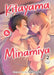 Kitayama and Minamiya Vol. 2 by Sugar Satch