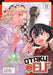 Otaku Elf Vol. 11 by Akihiko Higuchi