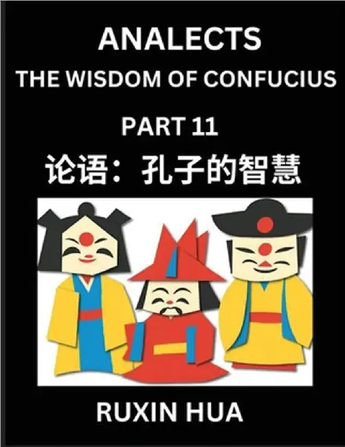 Analects of Confucius for Kids (Part 11) - Discover Chinese Language and Culture by Learning Ancient Confucian Philosophy, A Beginners Guide to Self-l by Jiali Fan