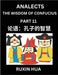 Analects of Confucius for Kids (Part 11) - Discover Chinese Language and Culture by Learning Ancient Confucian Philosophy, A Beginners Guide to Self-l by Jiali Fan