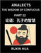 Analects of Confucius for Kids (Part 12) - Discover Chinese Language and Culture by Learning Ancient Confucian Philosophy, A Beginners Guide to Self-l by Jiali Fan