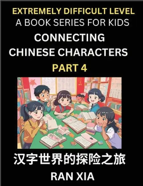Chinese Culture (Part 4)- Chinese Tea Culture, Learn Mandarin Chinese Language, Discover Ancient History and Culture, Reading Chinese Characters, Word by Lixin Zeng