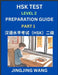 HSK Test Level 2 Preparation Guide (Part 1)- A Beginner's Study Material to Self-learn Mandarin Chinese Characters, Words, Example Sentences, Vocabula by Wang, Jingjing