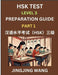 HSK Test Level 3 Preparation Guide (Part 1)- A Beginner's Study Material to Self-learn Mandarin Chinese Characters, Words, Example Sentences, Vocabula by Wang, Jingjing