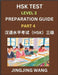 HSK Test Level 3 Preparation Guide (Part 4)- A Beginner's Study Material to Self-learn Mandarin Chinese Characters, Words, Example Sentences, Vocabula by Wang, Jingjing