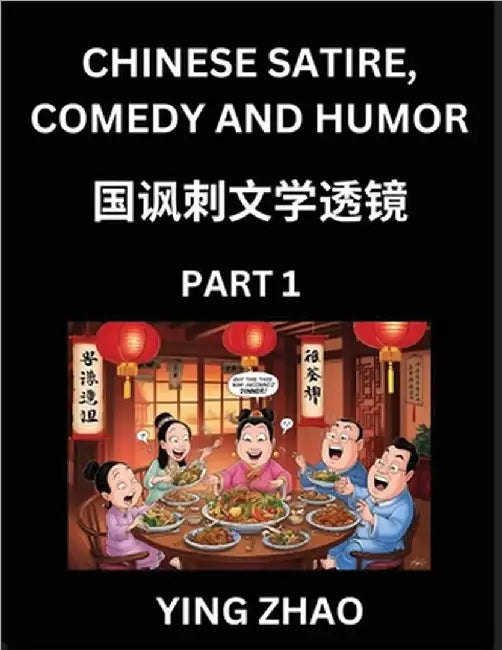 Learn Chinese Satire, Comedy and Humor Stories (Part 1) - Practice Reading Mandarin Chinese Textbooks, A Beginners Guide to Learn Ancient Language and by Ying Zhao