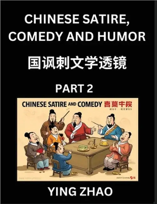 Learn Chinese Satire, Comedy and Humor Stories (Part 2) - Practice Reading Mandarin Chinese Textbooks, A Beginners Guide to Learn Ancient Language and by Ying Zhao