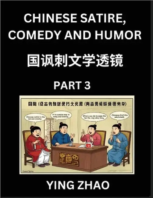 Learn Chinese Satire, Comedy and Humor Stories (Part 3) - Practice Reading Mandarin Chinese Textbooks, A Beginners Guide to Learn Ancient Language and by Ying Zhao