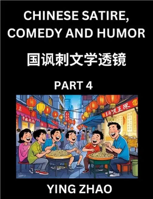 Learn Chinese Satire, Comedy and Humor Stories (Part 4) - Practice Reading Mandarin Chinese Textbooks, A Beginners Guide to Learn Ancient Language and by Zhao, Ying