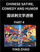 Learn Chinese Satire, Comedy and Humor Stories (Part 4) - Practice Reading Mandarin Chinese Textbooks, A Beginners Guide to Learn Ancient Language and by Zhao, Ying