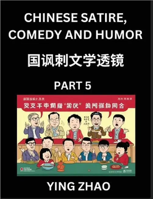 Learn Chinese Satire, Comedy and Humor Stories (Part 5) - Practice Reading Mandarin Chinese Textbooks, A Beginners Guide to Learn Ancient Language and by Zhao, Ying