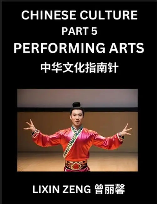 Chinese Culture (Part 5)- Chinese Performing Arts, Learn Mandarin Chinese Language, Discover Ancient History and Culture, Reading Chinese Characters, by Zeng, Lixin