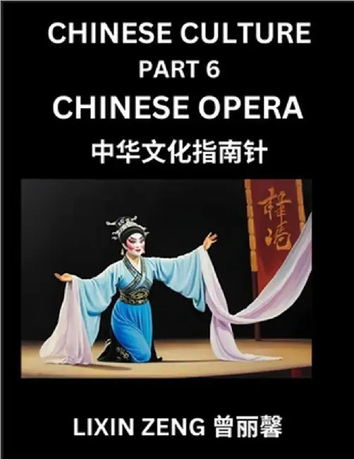 Chinese Culture (Part 6)- Chinese Operas, Learn Mandarin Chinese Language, Discover Ancient History and Culture, Reading Chinese Characters, Words, Pa by Lixin Zeng