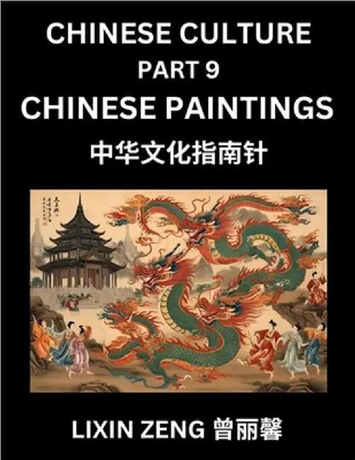 Chinese Culture (Part 9)- Chinese Paintings, Learn Mandarin Chinese Language, Discover Ancient History and Culture, Reading Chinese Characters, Words, by Lixin Zeng