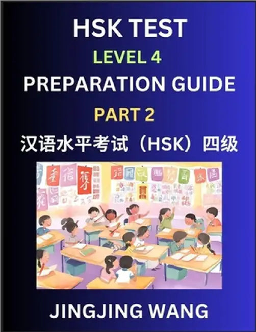 HSK Test Level 4 Preparation Guide (Part 2)- A Beginner's Course Study Material to Self-learn Mandarin Chinese Characters, Words, Example Sentences, V by Wang, Jingjing