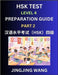 HSK Test Level 4 Preparation Guide (Part 2)- A Beginner's Course Study Material to Self-learn Mandarin Chinese Characters, Words, Example Sentences, V by Wang, Jingjing