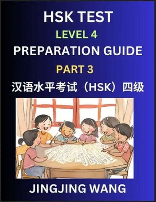 HSK Test Level 4 Preparation Guide (Part 3)- A Beginner's Course Study Material to Self-learn Mandarin Chinese Characters, Words, Example Sentences, V by Wang, Jingjing